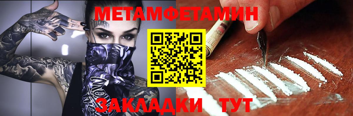 Губкинский  Amphetamine 98%  hydra   Вход с VPN  АМФ 