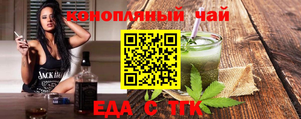 Canna-Cookies конопля Губкинский