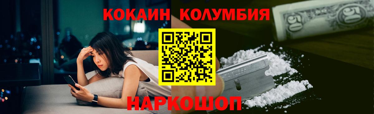 КОКАИН 98% Губкинский