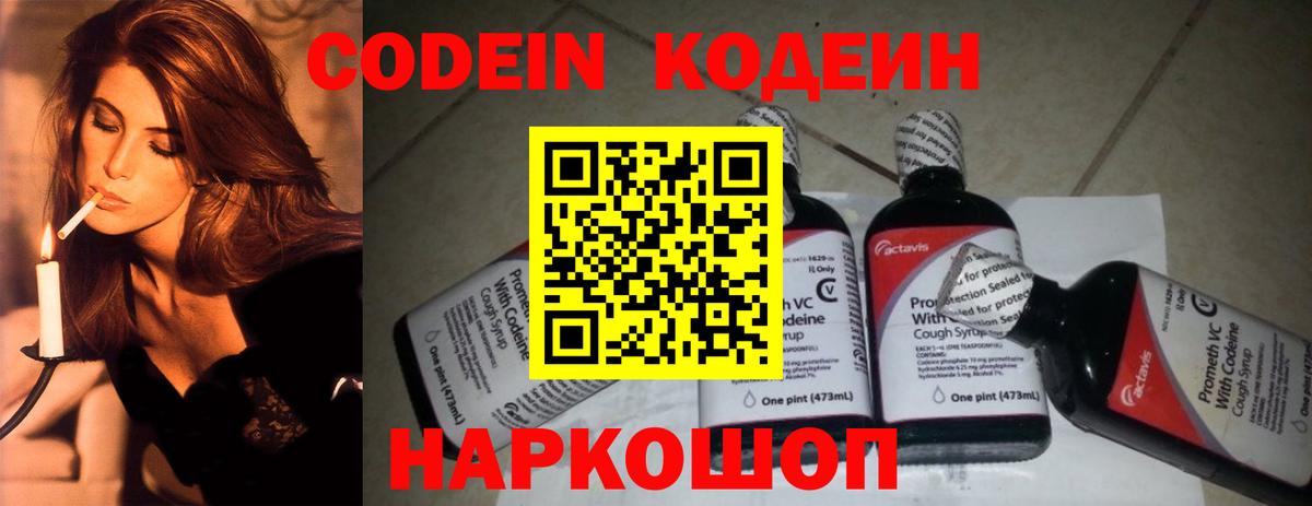 Cocaine  Мефедрон   Вход с VPN  Купить наркотики цена  Губкинский  Каннабис  ГАШИШ  ЭКСТАЗИ 