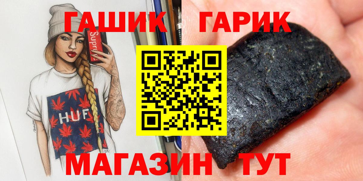 ГАШ Cannabis Губкинский