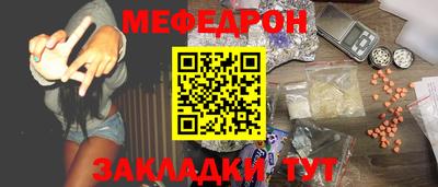 MDMA Малоярославец