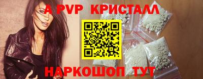 сатива Мариинск