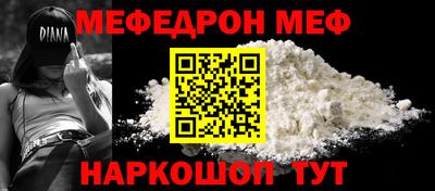 сатива Малгобек