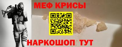 сатива Мариинск