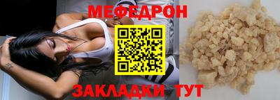 сатива Мариинск