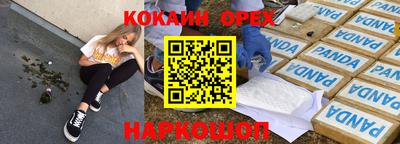 сатива Малгобек
