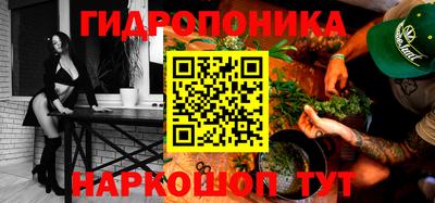 сатива Малгобек