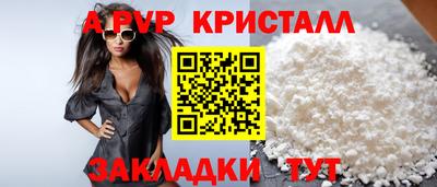 сатива Мариинск