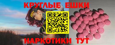 MDMA Малоярославец