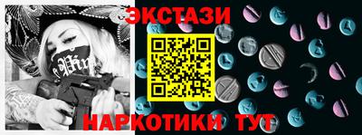 сатива Мариинск
