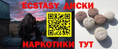 сатива Малгобек