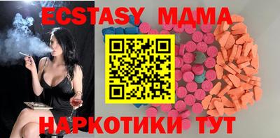 MDMA Малоярославец