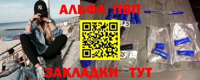 сатива Мариинск