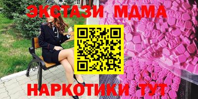 MDMA Малоярославец
