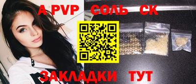 сатива Малгобек