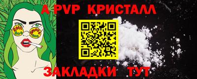 сатива Мариинск