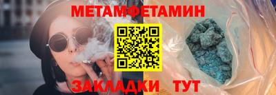 сатива Мариинск