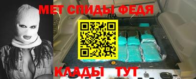 сатива Мариинск