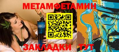 сатива Малгобек