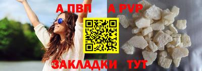 сатива Малгобек