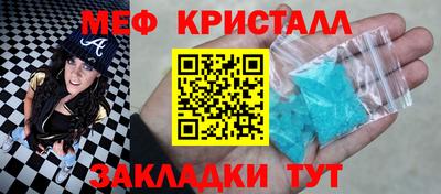 MDMA Малоярославец