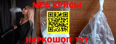 сатива Мариинск