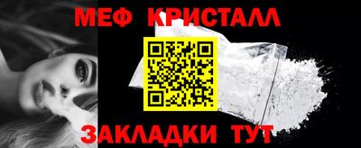 сатива Малгобек