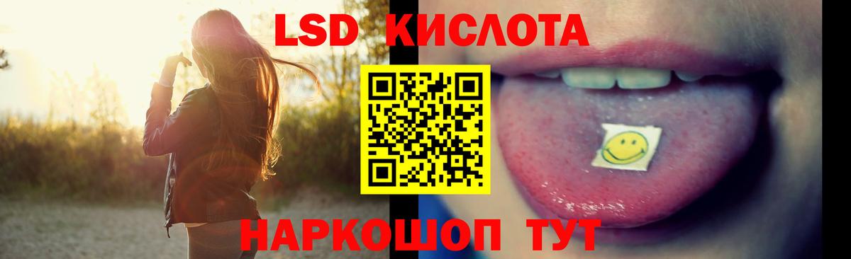 Лсд 25 экстази ecstasy Губкинский