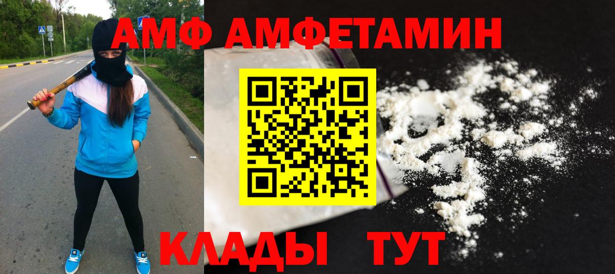 Метамфетамин витя  Вход с VPN  Губкинский 