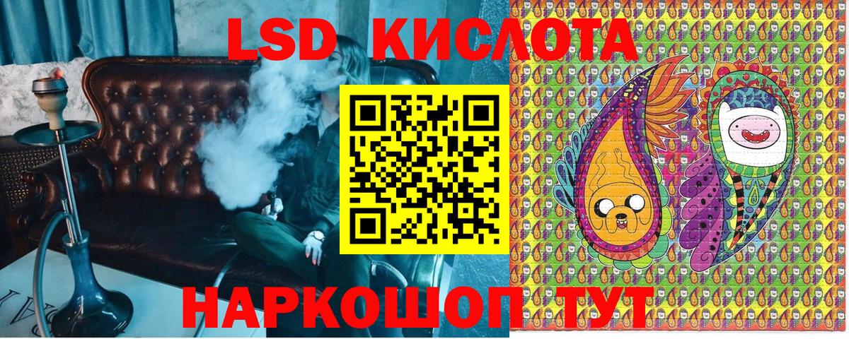 Губкинский  Марки NBOMe 1,8мг  Вход с VPN 