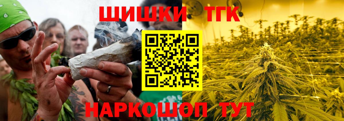Бошки Шишки планчик  Бошки Шишки SATIVA & INDICA  Конопля MAZAR  Вход с VPN  Губкинский  Бошки Шишки AK-47 